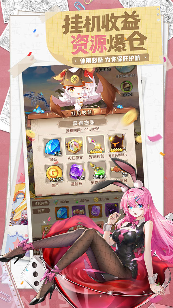 閃爍之光打折推薦｜閃爍之光這個放置卡牌怎麼一直佛繫到現在