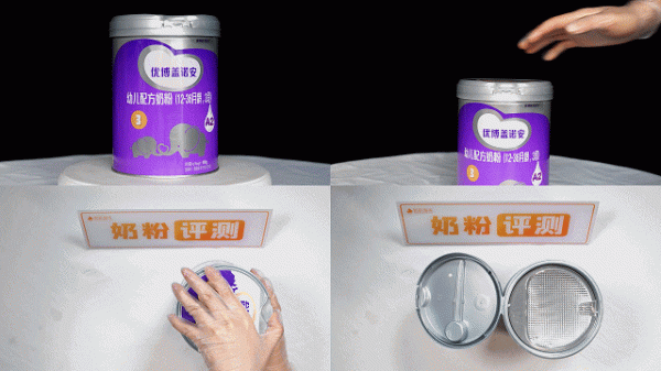 A2奶源+仿生配方 | 優博蓋諾安A2版深度評測來啦