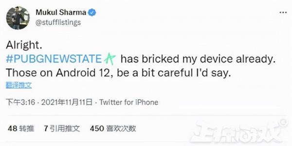 沒騰訊的實力還想搶食？韓國吃雞手遊翻車，蘋果和安卓都沒法玩