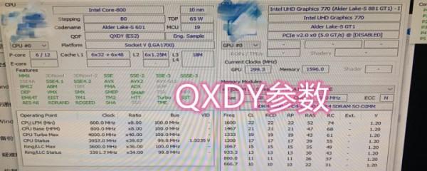 12代處理器配置推薦來啦 12代處理器配置推薦來啦