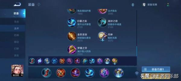 王者榮耀:妲己楊玉環加強,貂蟬司馬懿削弱,這波調整你看懂沒? 王者榮耀:妲己楊玉環加強,貂蟬司馬懿削弱,這波調整你看懂沒?