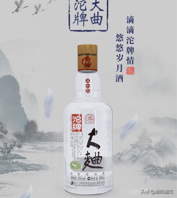 10款“光瓶白酒”，好喝不貴，都是純糧酒，建議收藏