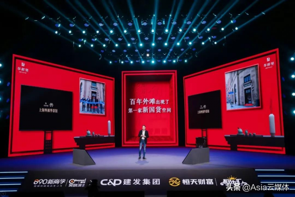 吳曉波2021跨年演講全文：2021年的六個週期與2022年的八個預測