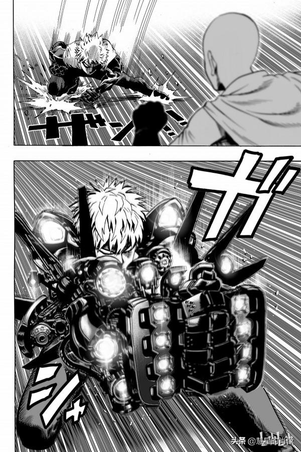 一拳超人（第17拳）較量