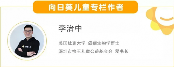 為什麼這個3歲孩子的腦腫瘤消失了？
