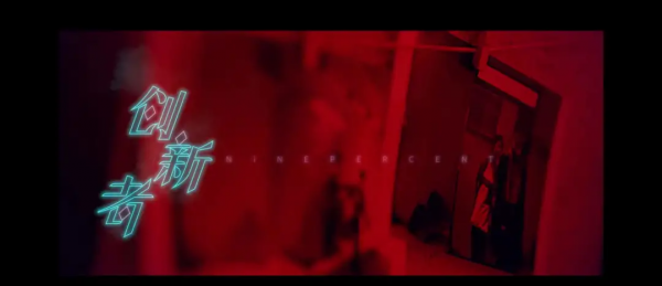 59億次的&num;難聽&num;，給誰敲響了警鐘？