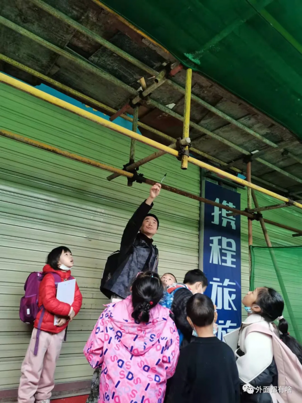 成人們都在做什麼呢？（第一小隊活動）