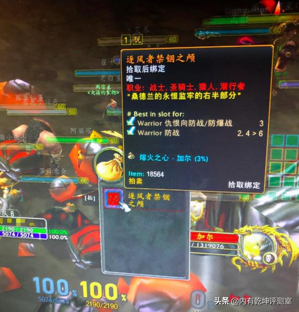 魔獸世界懷舊服：賽季服MC右臉已出，飆到6W多，這操作眼不眼熟？