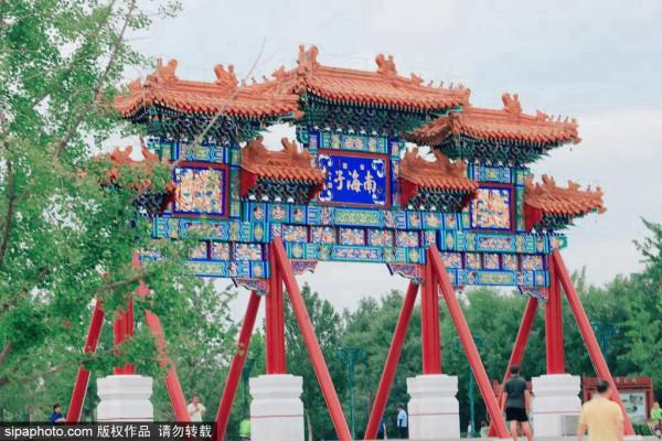 國慶嗨遊京城 | 亦莊線之旅 國慶嗨遊京城 | 亦莊線之旅