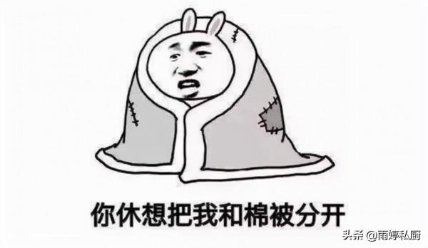 天冷了，這幾款美食，家裡囤一點，早餐晚餐都適合吃，好吃又便宜