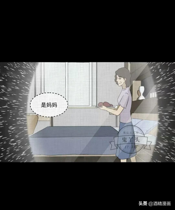 漫畫《萬花鏡》,讓人羨慕的生活 漫畫《萬花鏡》,讓人羨慕的生活