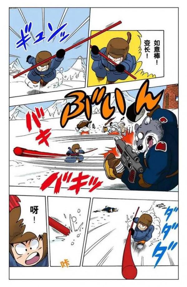 龍珠全綵漫畫第56回至60回