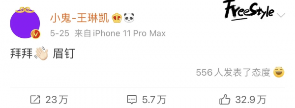 時尚就是不穿秋褲?王一博何洛洛搖了搖頭 時尚就是不穿秋褲?王一博何洛洛搖了搖頭