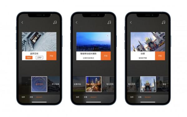 小巧輕便、隨手大片,浩瀚V2可能是目前價效比最高的手機穩定器了 小巧輕便、隨手大片,浩瀚V2可能是目前價效比最高的手機穩定器了