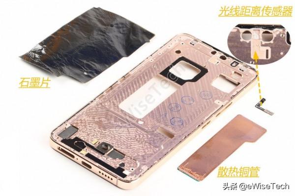 E拆解：顏值不錯，影像高配，處理器或為S12唯一敗筆？