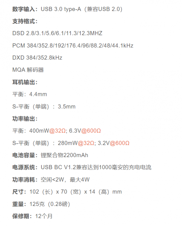 iFi 悅爾法推出 hip dac2、ZEN Blue V2 解碼耳放:1080 元起 iFi 悅爾法推出 hip dac2、ZEN Blue V2 解碼耳放:1080 元起
