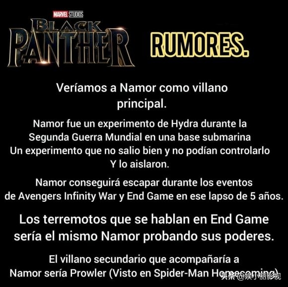 納摩或成為《黑豹2》大反派 引出X戰警 漫威兩大古王國即將開戰