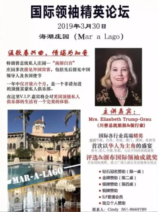 2年過去了，那個倒黴的中國女子終於被美國放回來了