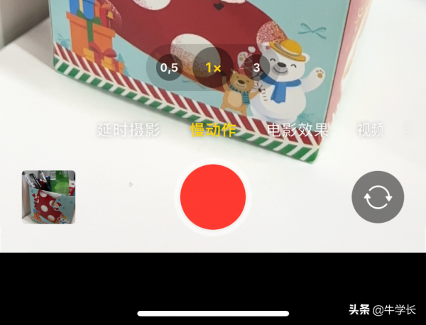 蘋果新機技巧分享，教你快速上手iPhone13