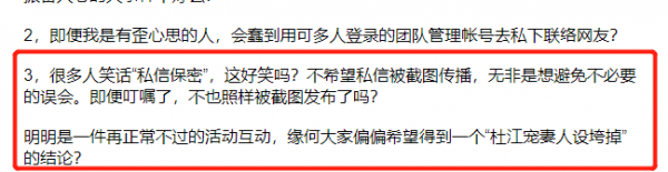 2022年才到元宵節，7位明星被曝“緋聞”，有老藝術家有運動名將