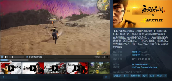 Steam冬季特賣開啟，你準備好暢玩遊戲了嗎
