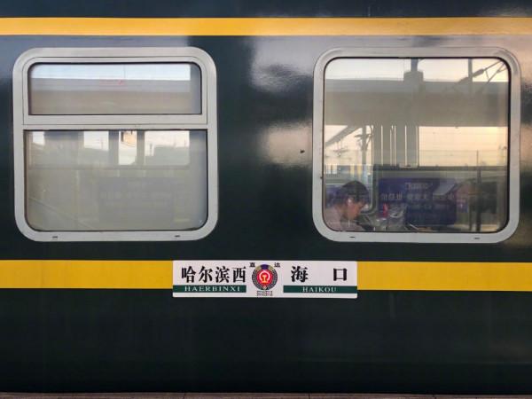 坐著火車去旅行，這5趟火車此生一定要坐一次，你最想體驗哪一趟