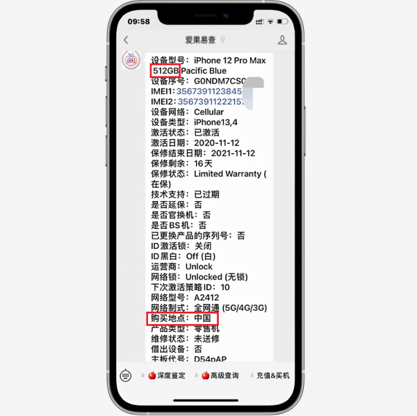 六千預算,你是選擇丐版iPhone 13還是選擇頂配版iPhone 12 Pro Max? 六千預算,你是選擇丐版iPhone 13還是選擇頂配版iPhone 12 Pro Max?