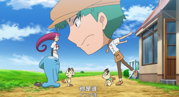 寶可夢旅途95：火箭隊三人組重逢舊隊友，對方卻早已改邪歸正