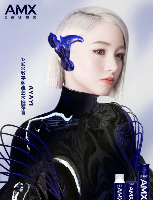 元宇宙概念下，品牌進軍虛擬世界構建數字營銷生態系統