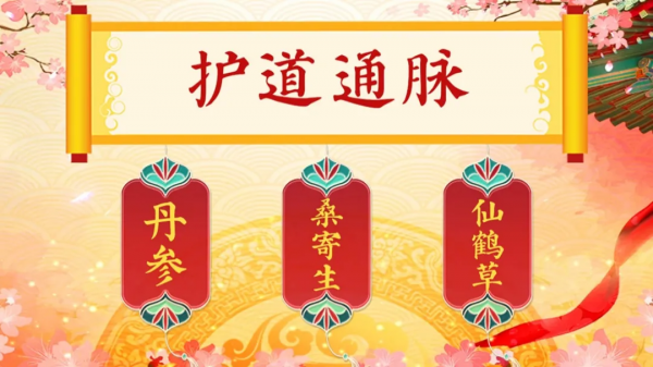 88歲老人心梗頻發,原因是心陽虛!巧用三組藥,溫陽通脈,調心臟 88歲老人心梗頻發,原因是心陽虛!巧用三組藥,溫陽通脈,調心臟