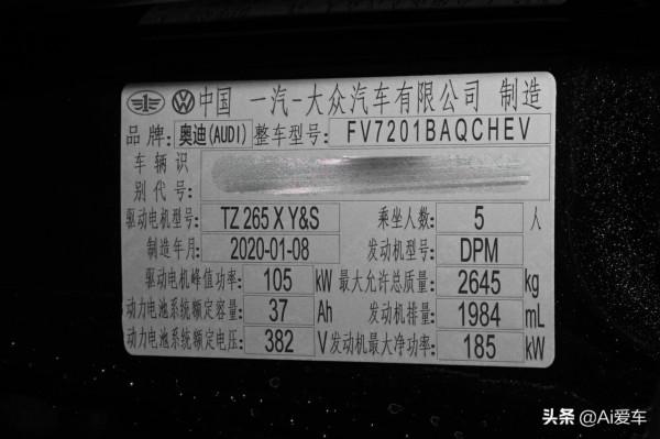 2.1L油耗帶四驅,豪華熱銷行政大轎車,車價不錯,奧迪A6L新能源 2.1L油耗帶四驅,豪華熱銷行政大轎車,車價不錯,奧迪A6L新能源