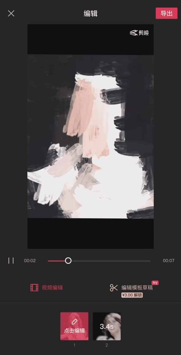 位元組大廠出品的這8個神器，個個讓人驚豔不已