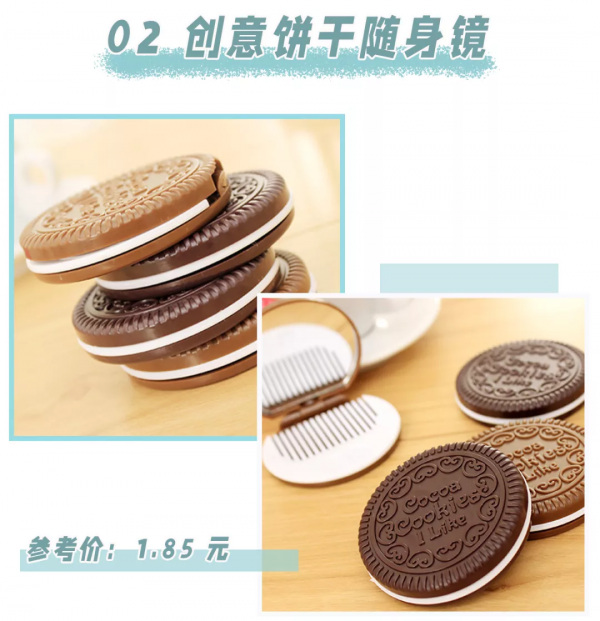 20款隨身小鏡子，可愛爆了！隨時隨地都要美麗