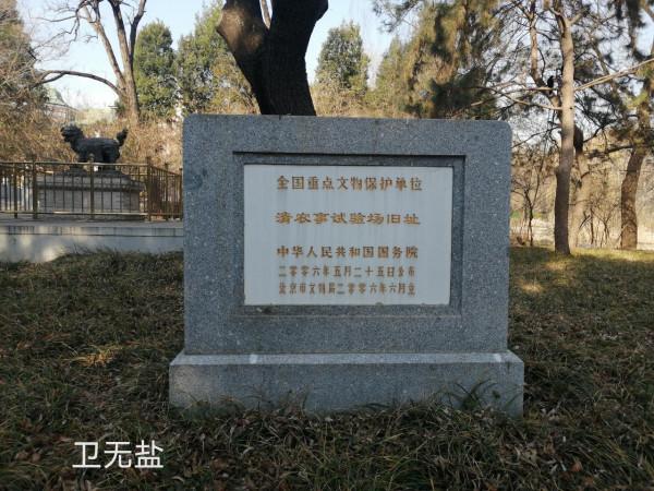 金代白石橋，重現動物園？