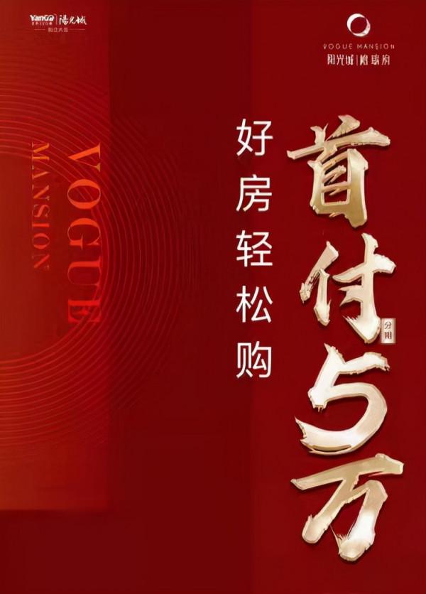 重大訊號！首付分期捲土重來，這是利好嗎？