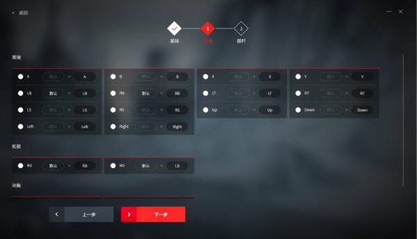 北通推變形金剛遊戲手柄限定版，再現塞伯坦的英雄史詩