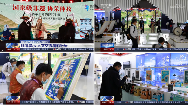 聚焦進博會|地球第三極亮相進博會,西藏非遺再受世界矚目 聚焦進博會|地球第三極亮相進博會,西藏非遺再受世界矚目