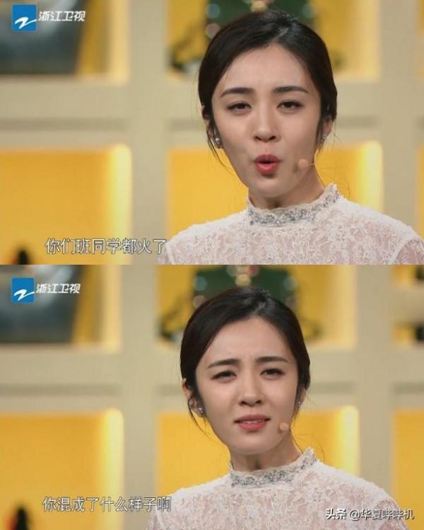 被傳與胡歌秘密結婚，被經紀人懟混得差，王曉晨經歷了什麼？