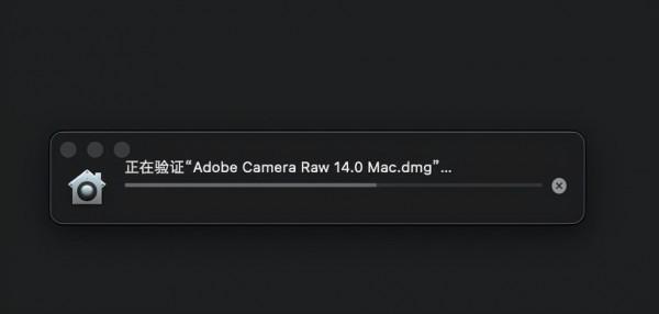 Mac系統ps軟體更新ACR到14.0版本，快快升級體驗新功能