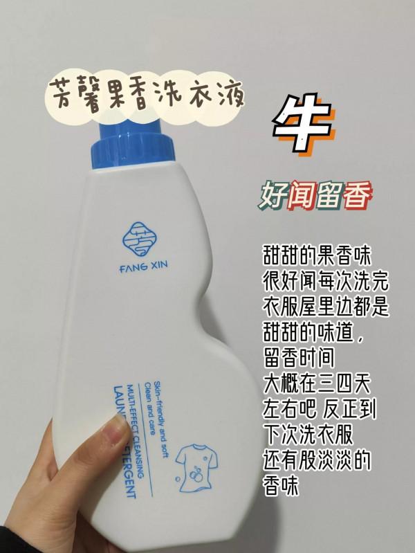 不捲了！這幾個洗衣液用了之後就不再換了