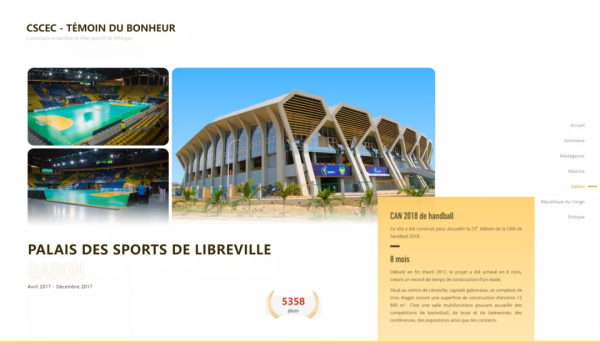 共築非洲體育之夢！中建集團法語官網2021年融媒專題上線