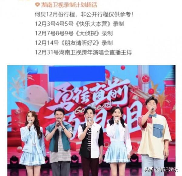 謝娜給女兒做晚餐,“星星蒸蛋”被孩子們吃光,覺得超美好 謝娜給女兒做晚餐,“星星蒸蛋”被孩子們吃光,覺得超美好