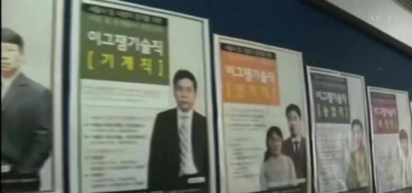 韓國考公的難度有多恐怖？連考九次驚險上岸，考上比中國&OpenCurlyDoubleQuote;更香&rdquo;