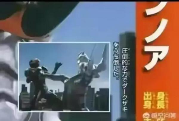 奧特曼闢謠篇 奧特曼闢謠篇