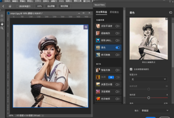 2月更新｜Adobe 2022 全家桶來啦！ACR14.2新版來襲，支援索尼A7M4