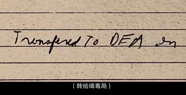 22年前,一宗槍殺案,牽出美國豪門薩克勒家族,一條灰色產業鏈 22年前,一宗槍殺案,牽出美國豪門薩克勒家族,一條灰色產業鏈