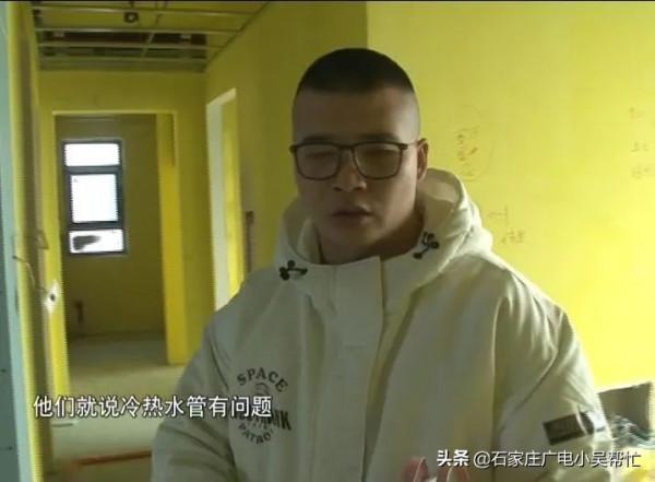 新房裝修 竟發現開發商前期裝的管道有問題 這樣的房子是如何透過驗收的？