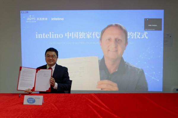 英荔教育正式獨家引進頂流智慧玩具 intelino 英荔諾小火車