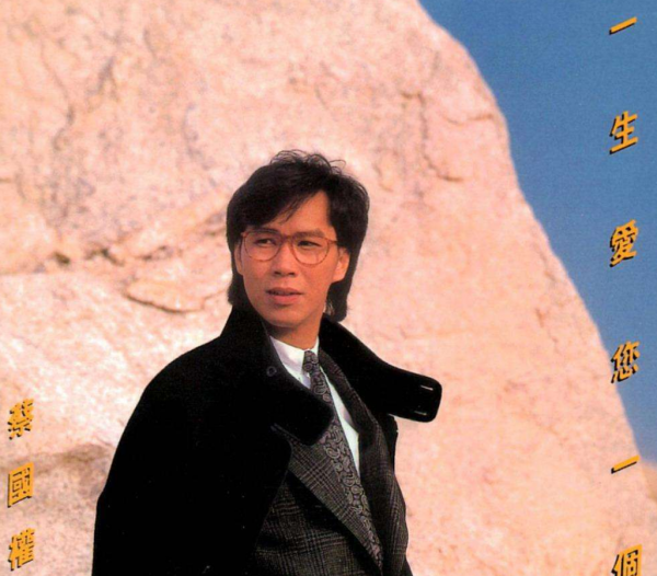 4位香港歌壇天王的“退潮”:癱瘓靠救濟、跳樓自殺、私下生子 4位香港歌壇天王的“退潮”:癱瘓靠救濟、跳樓自殺、私下生子