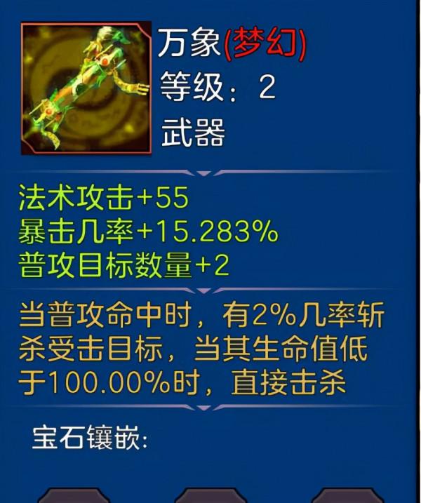 劍閣保衛戰攻略大全 新手快速上手指南